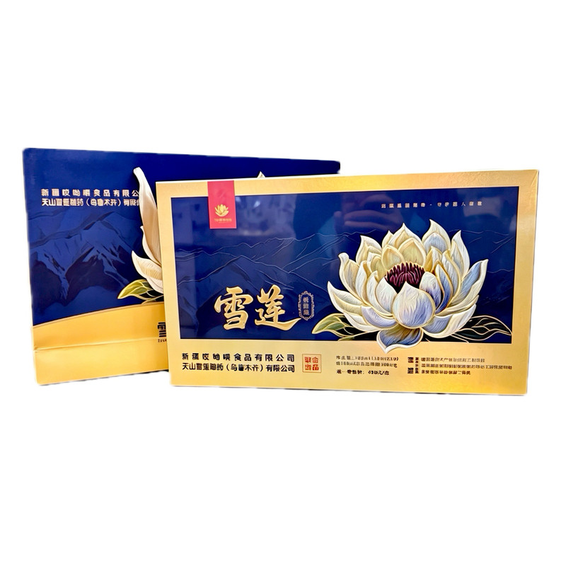 新疆特产天山雪莲浓缩液礼盒装20ml*10瓶用料实在饮品送礼小草本