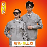 Зимний серый топ