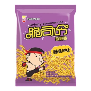 脆司令奥尔良鸡翅53g干脆面香脆整箱装办公解馋休闲零食官方旗舰