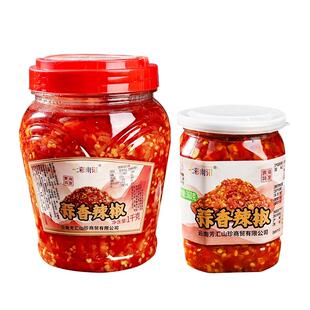 蒜香小米辣剁椒酱10斤装云南曲靖特产拌饭面下饭酱蘸料调料酱批发