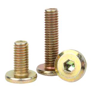 家具螺丝螺母套装橱柜婴儿童床螺钉木板连接件内六角螺丝锤子螺母