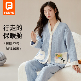 产后孕妇哺乳睡衣孕期专用浦乳期喂奶10月份11家居服 月子服秋冬季