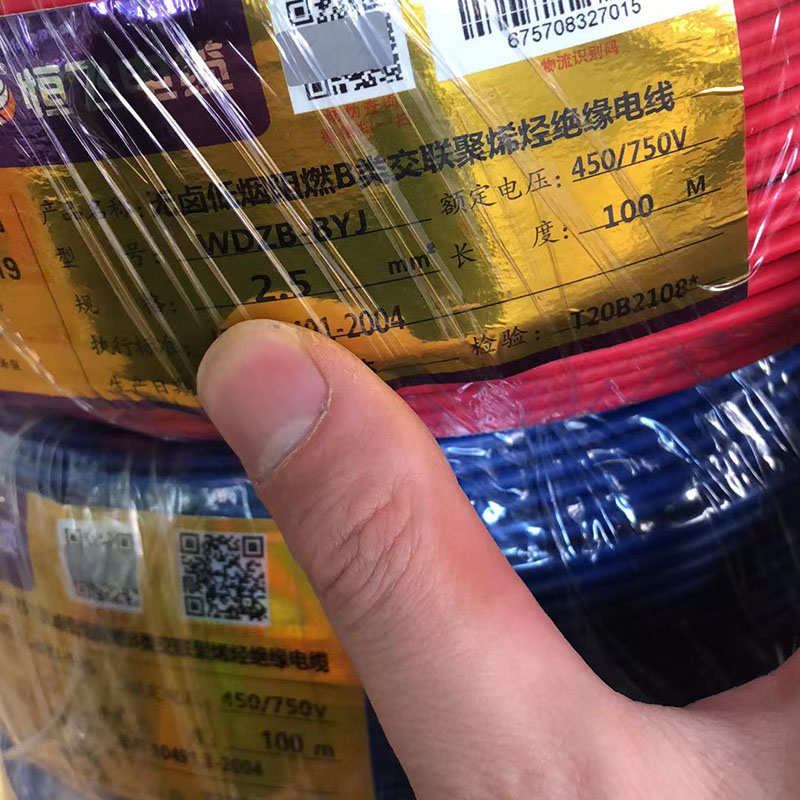 恒飞国标电线WDZB-BYJ单芯单股家装线1.5/16平方绝缘导线低烟无卤