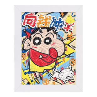 2025新款蜡笔小新钻石画儿童手工diy卡通生日快乐钻石贴画带相框