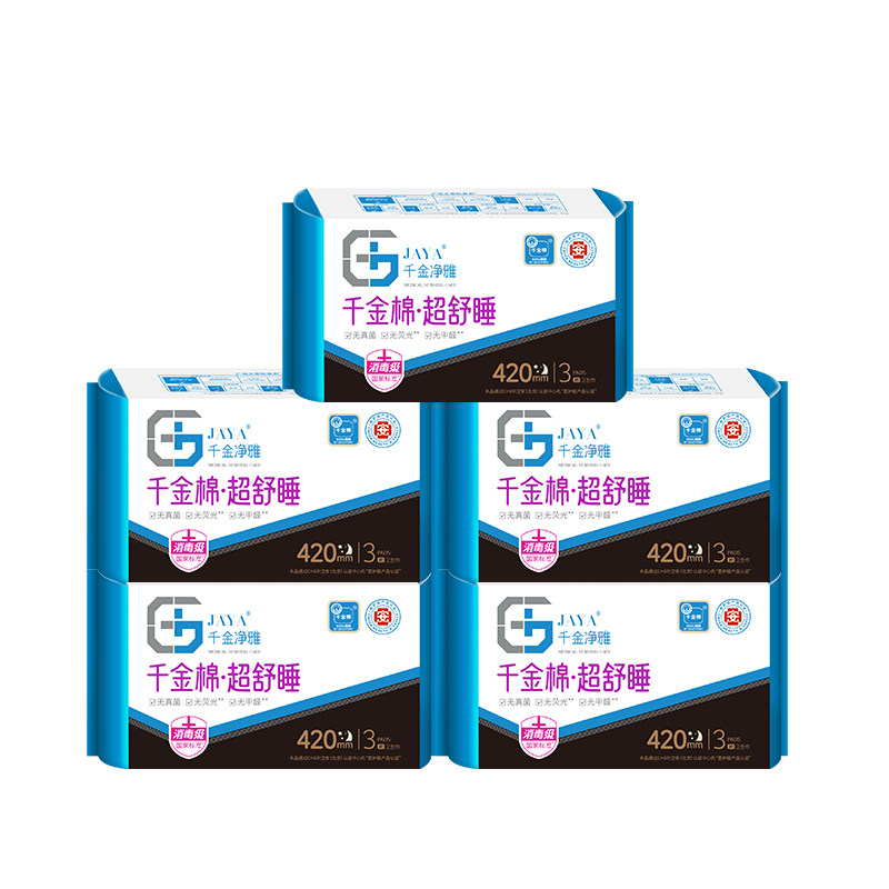 千金净雅卫生巾夜用420mm*3片*5