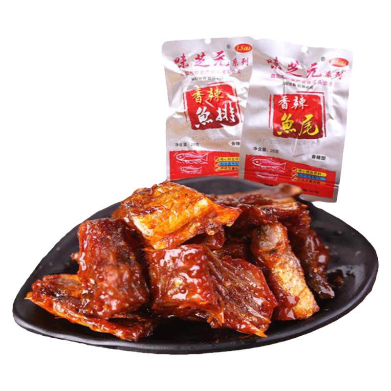 味芝元鱼排鱼尾26g*30包湖南特产香辣鱼块爆辣洞味之源庭湖小零食