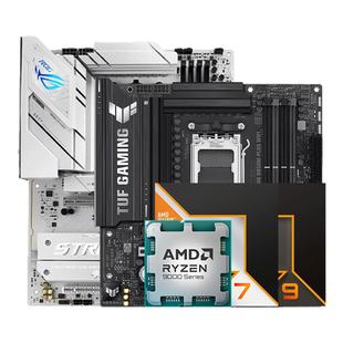 AMD锐龙R5 7500F/7600X/9600X搭技嘉B650M/B850M小雕主板CPU套装