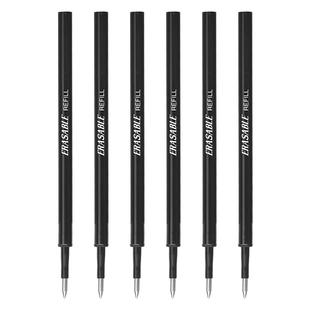 晨光可擦笔笔芯按动专用笔芯小学生三年级中性笔替芯摩热魔易擦中性笔笔芯晶蓝黑色蓝色替芯子弹头替芯专用