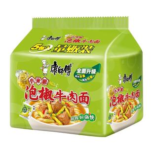 康师傅方便面小米泡椒牛肉面5袋装五连包速食面即食夜宵泡面