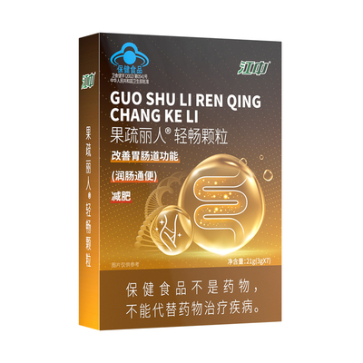 江中减肥瘦身燃脂官方正品 男女士减脂减重茶食品 非排油专用胶囊