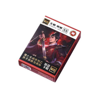 新款古代王朝王权几何桌游双人游戏对战策略卡牌学生历史知识科普