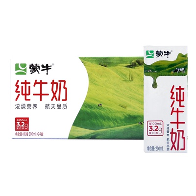 乍甸风景牧场纯牛奶200g*12盒