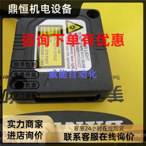 议价PD45VP6C300Q美国BANNER邦纳全新原装进口正品传感器PD45VP6C