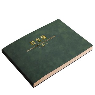 2026年新款记账本手帐明细账每日月现金流水店铺商用支出收支簿公司生意营业收入进出帐本财务会计办公用品登