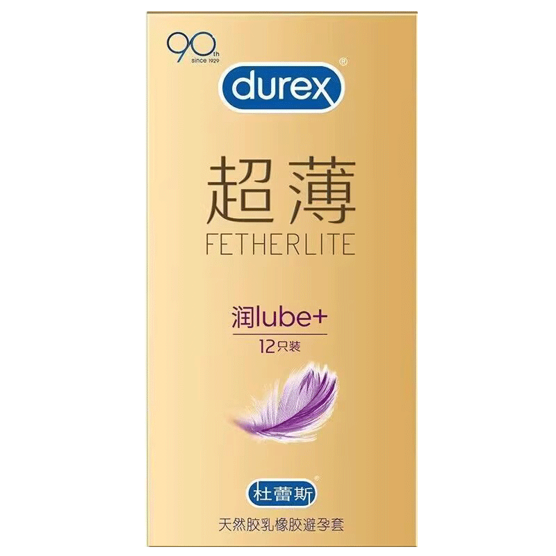 杜蕾斯避孕套正品安全超薄旗舰店裸入大油量倍滑装润滑型0.01套套
