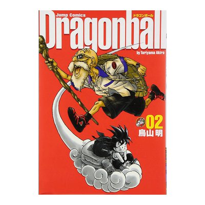 七龙珠完全版2ドラゴンボ—ル