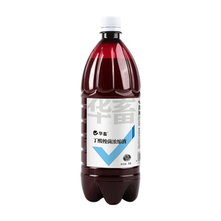华畜丁酸梭菌活菌益生菌鸽用猪牛羊鸡鸭鹅畜禽用调理肠道促消化