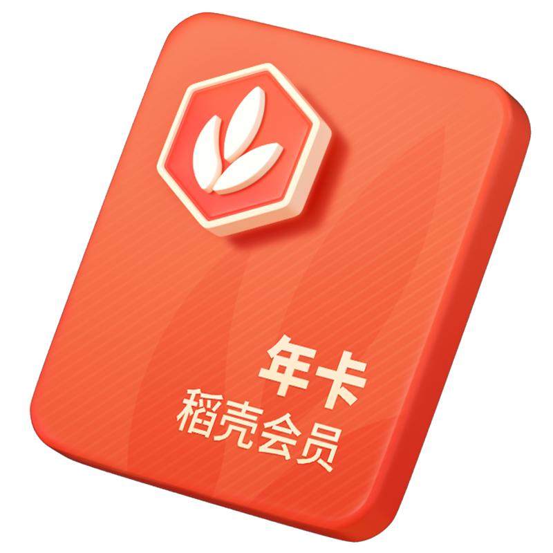 WPS���ǻ�Ա1��ͼƬ��ԴPPTģ�������������˼ά��ͼ�ٷ�����