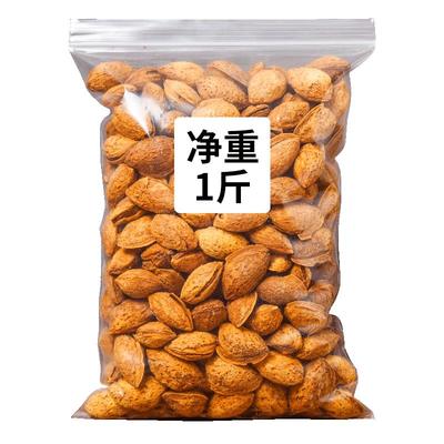 可味500g盐焗新疆特产巴旦木仁