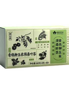青钱柳玉米须桑叶三非高茶罗布麻压脂糖血养生茶降正品官方旗舰店