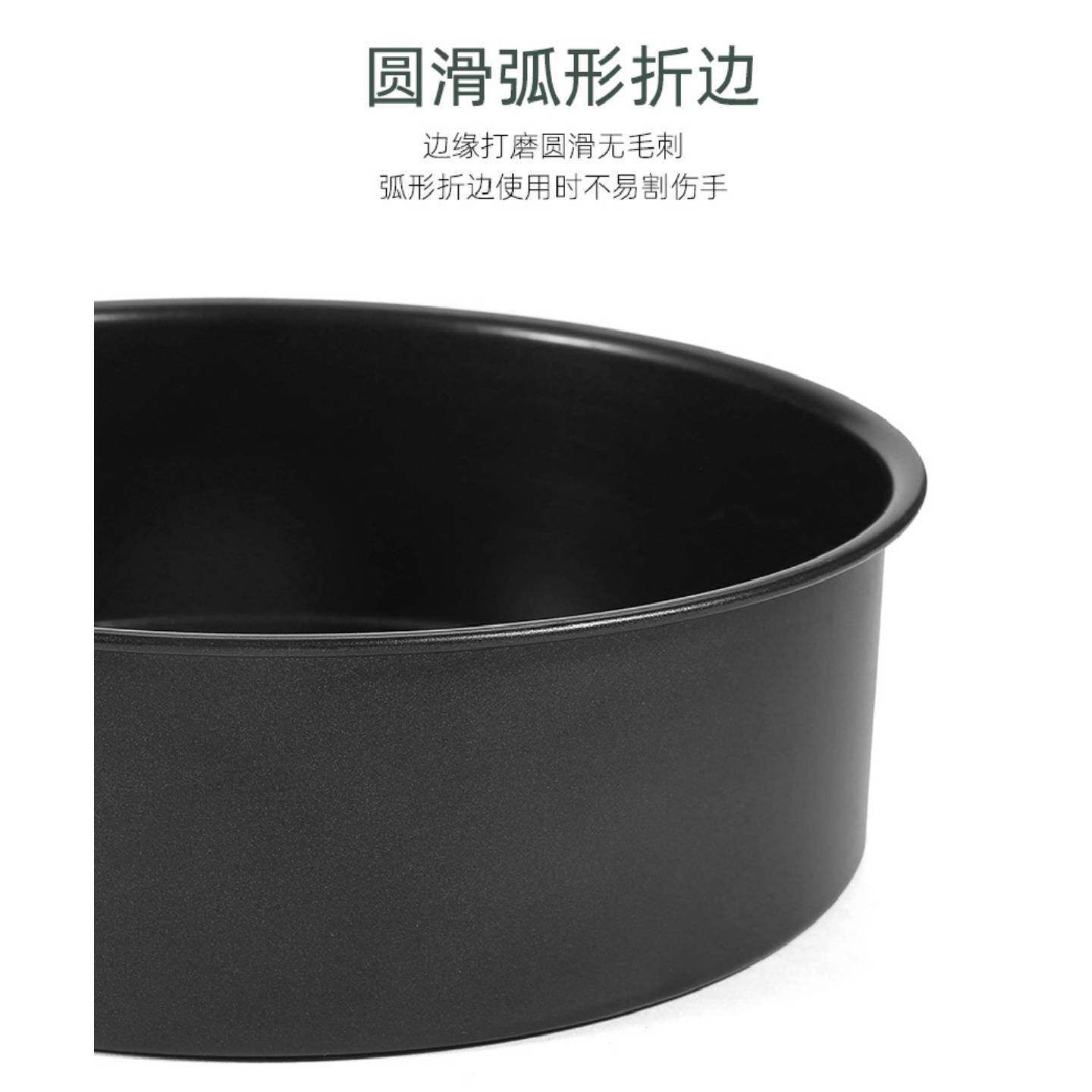 A轻乳酪芝士巴斯克蛋糕模具年糕发糕圆形不沾寸固底戚风胚古早