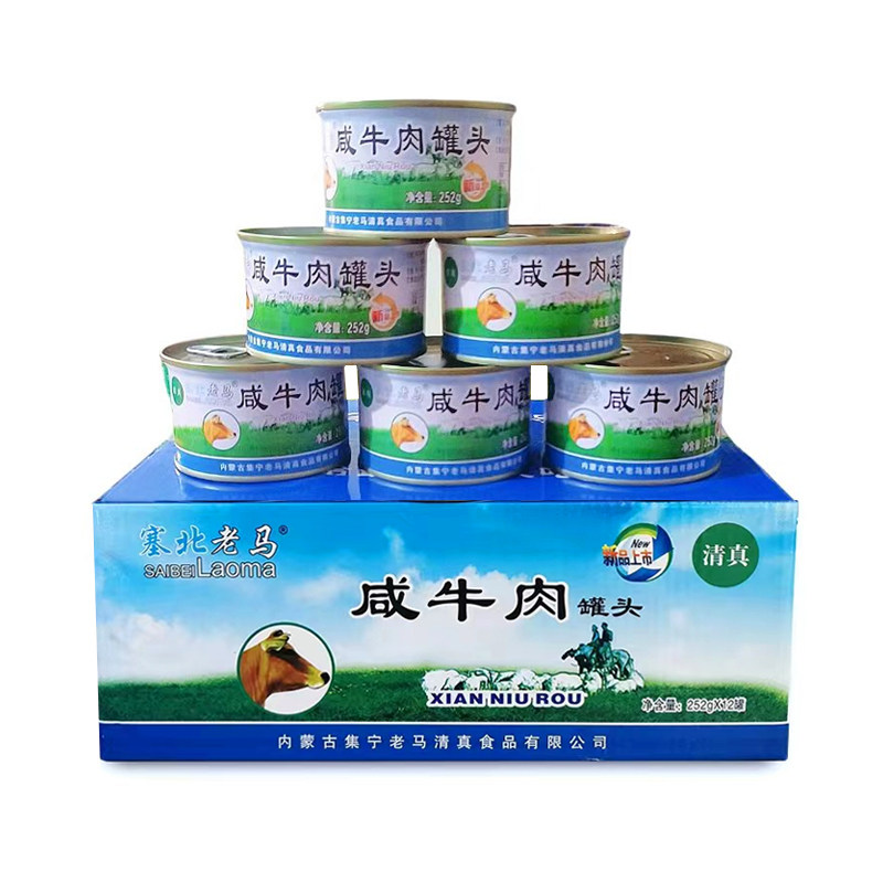 清真内蒙古特产老马咸牛肉罐头