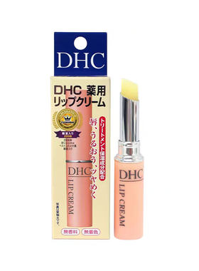 日本DHC补水保湿润唇膏男女通用