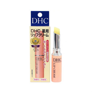 日本DHC橄榄润唇膏进口滋润保湿防干裂淡化唇纹官方正品旗舰1.5g