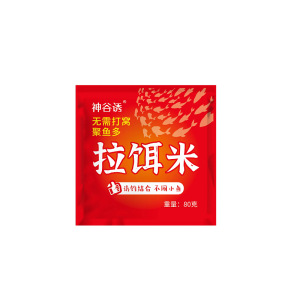 拉饵米鱼饵黑坑湖库野钓鲤鱼鲫鱼秋冬季拉小米红虫猾口鱼专用饵料