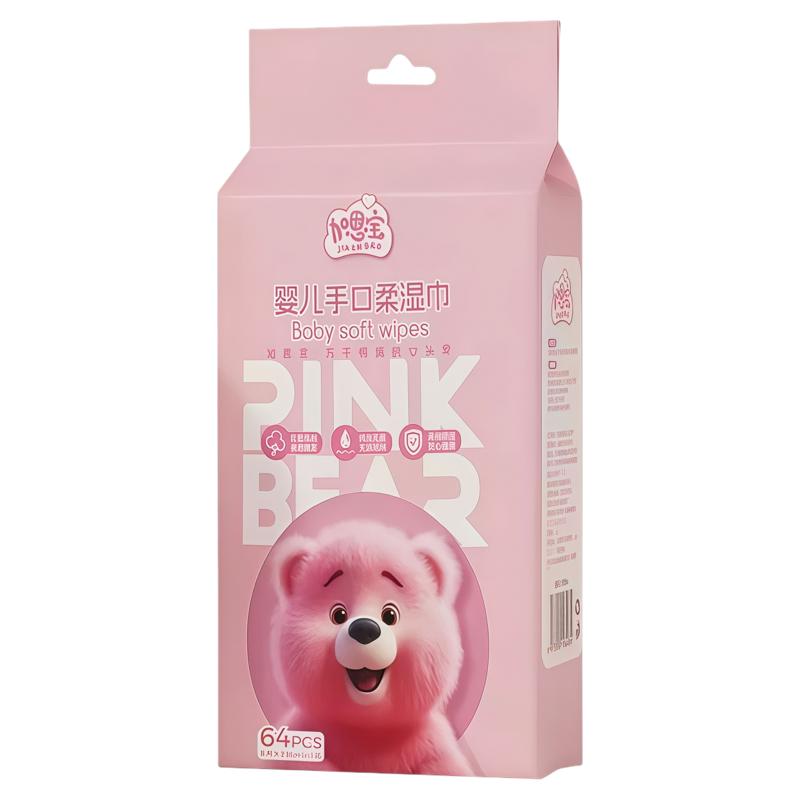 加恩宝粉红熊便携一次性湿巾