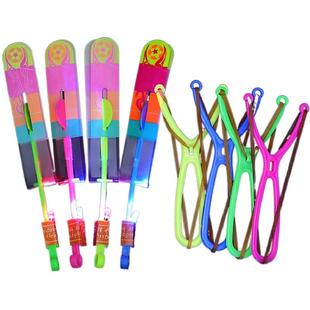 大号双闪发光弹弓飞箭飞天发光弹射竹蜻蜓飞行器户外儿童地摊玩具