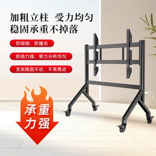 电视移动支架通用款厂家直销立式万向轮落地批发可升降承重强大屏