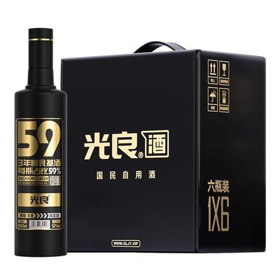 【光良59】52度浓香型白酒