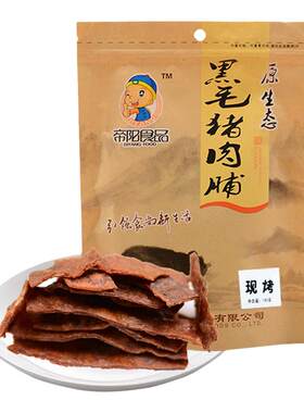 帝阳现烤原味香脆酥猪肉干150g