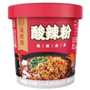 HI海底捞酸辣粉番茄粉什锦冲泡粉丝米线速食网红即食方便红薯粉丝