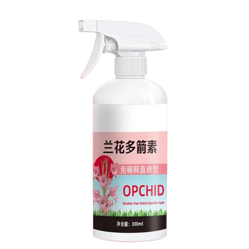 兰花多箭素爆芽素专用营养液蝴蝶