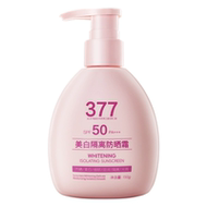 aesiley倾丽雅377美白隔离防晒霜8效合一SPF50倍防汗紫外线正品SK