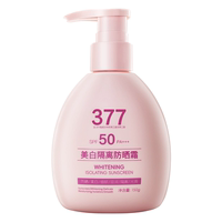 aesiley倾丽雅377美白隔离防晒霜SPF50