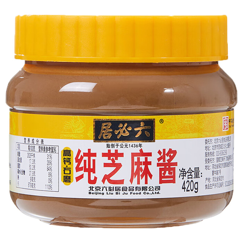 六必居纯芝麻酱420g大瓶装