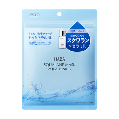 HABA鲨烷面膜高保湿补水修护贴片