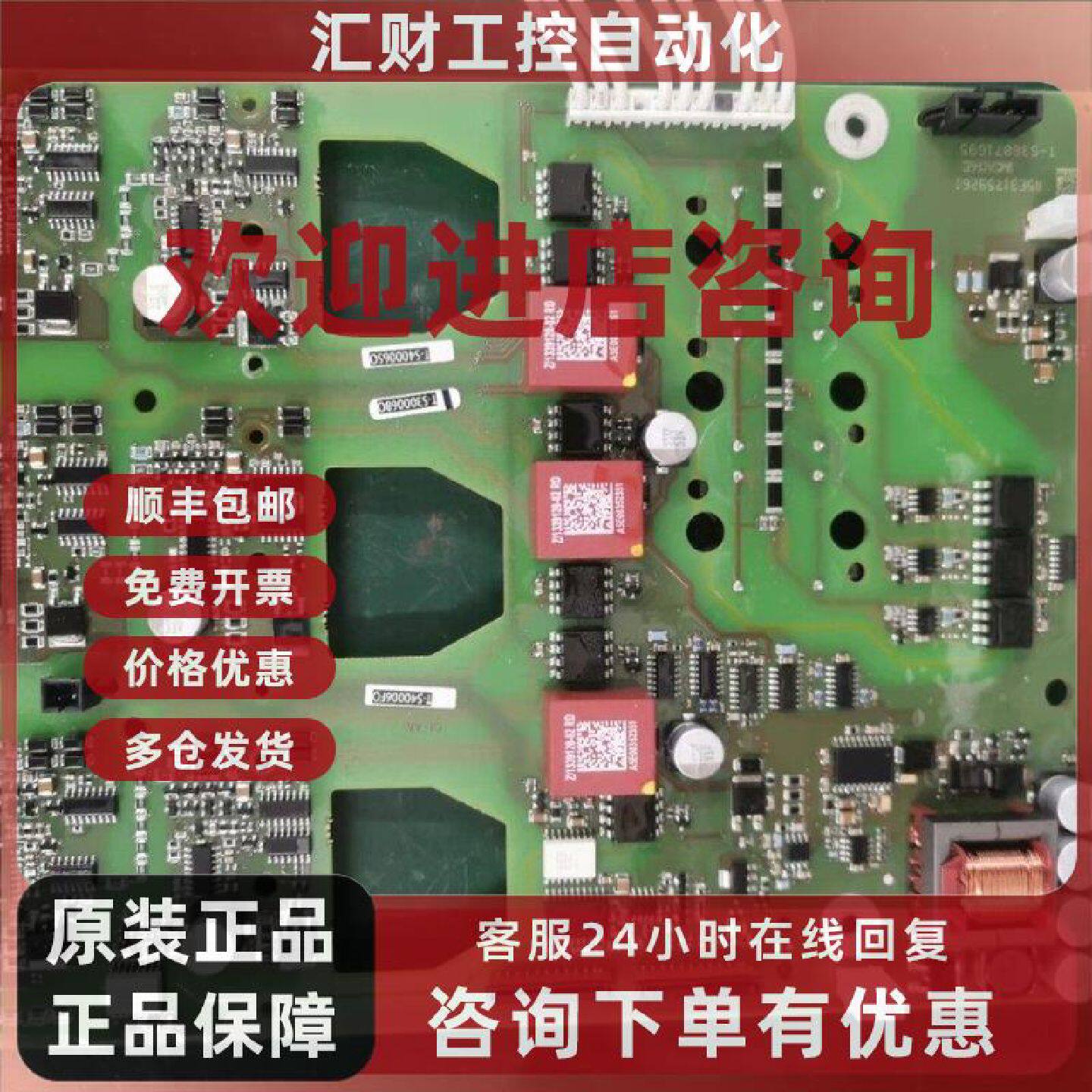 议价西门子S120/BLM100KW/6SL3130-1TE31-0AA0/IGBT触发板A5E3175