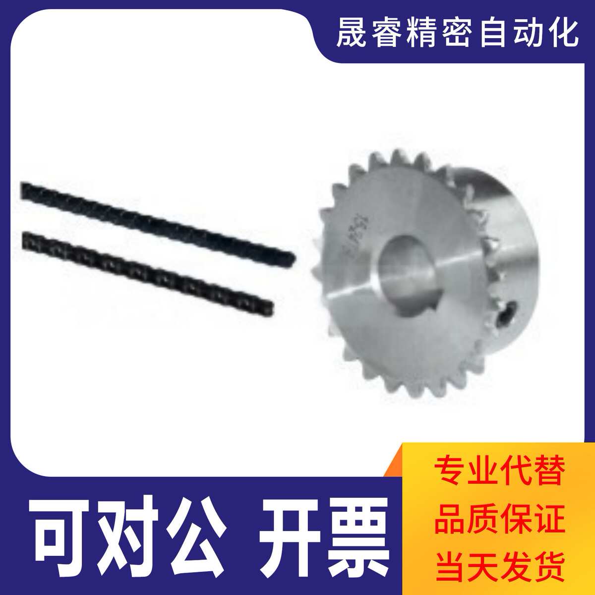 VLB01-15VMB01-15-1112131415161824链轮/条28261720