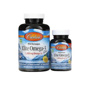【自营】美国carlson卡儿森OMEGA3深海鱼油1600mg高浓度无腥味