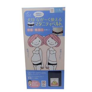 日本犬印骨盆带盆骨带孕妇产前产后胯骨矫正带修复带菱形耻骨痛
