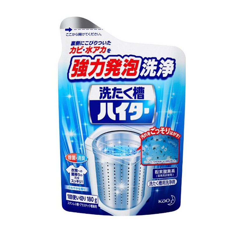 【自营】KAO花王洗衣机槽清洁粉滚筒清洁剂杀菌除垢清洗剂180g