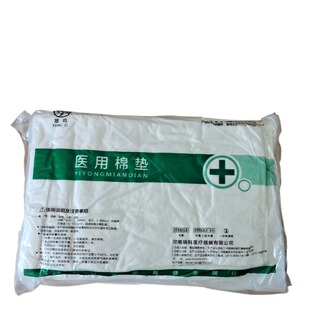 瑞科 雄鸡 一次性医用无菌棉垫 医疗 脱脂棉灭菌纱布棉纱垫夹棉块