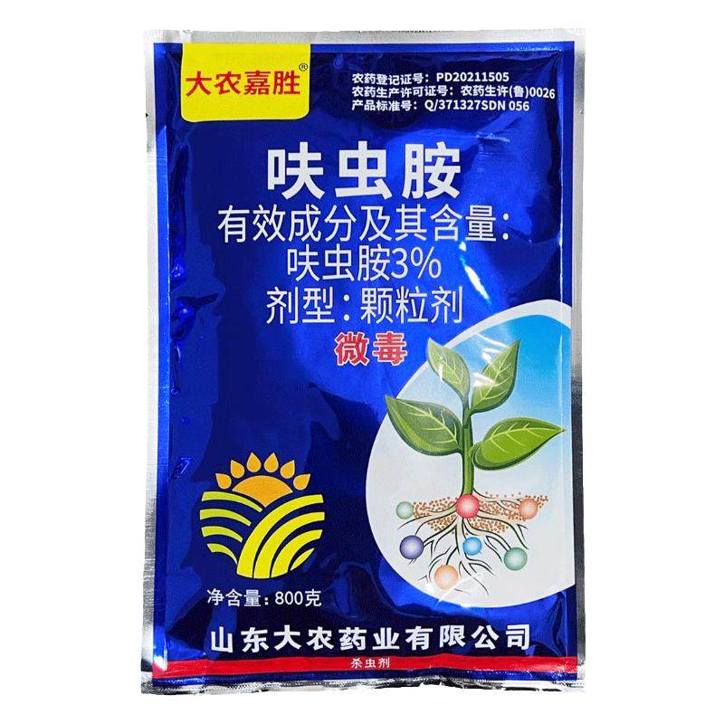 农药杀虫剂大农嘉胜呋虫胺3%