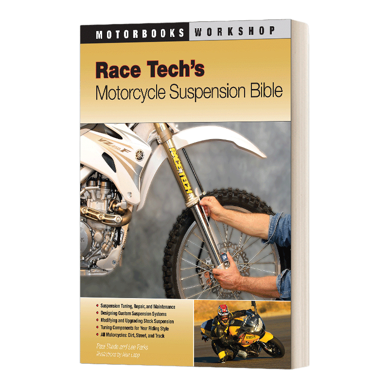 英文原版 Race Tech's Motorcycle Suspension Bible 比赛科技的摩托车悬挂圣经 英文版 进口英语原版书籍