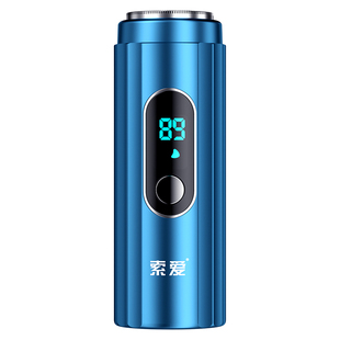 索爱i5小火箭剃须刀电动男士便携式刮胡刀礼盒装送老公男友胡须刀