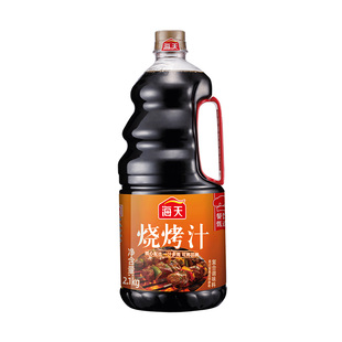 海天餐饮甄选烧烤汁2.1kg商用腌制烤肉鸡翅羊肉串五花肉烧烤调料